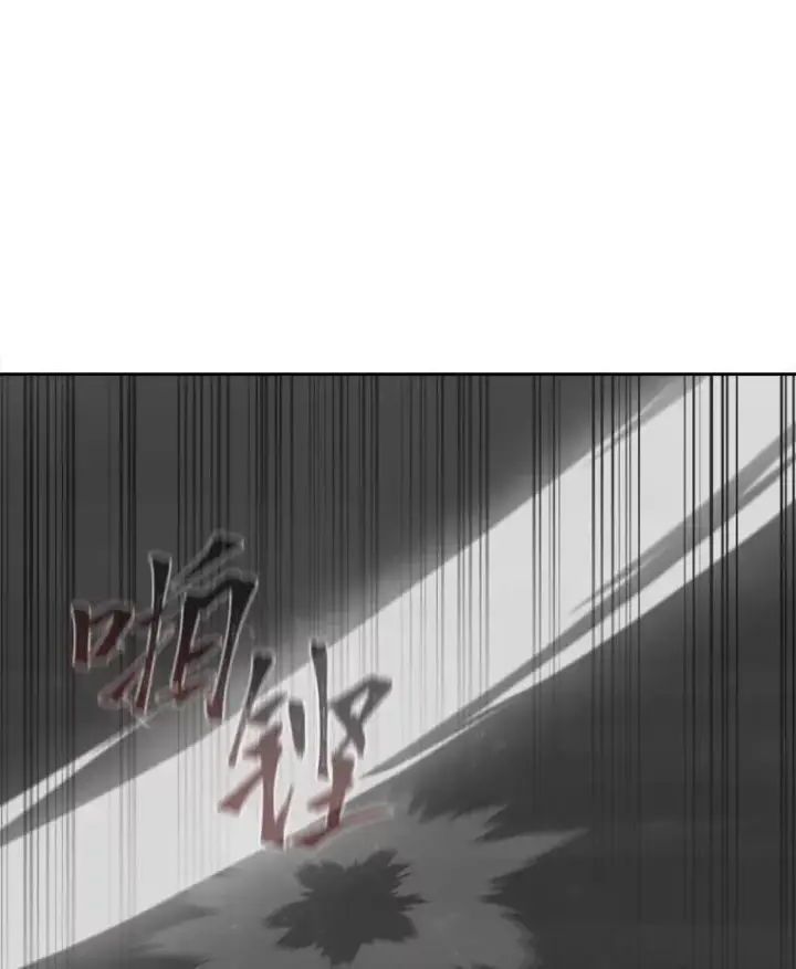 《1等级玩家》76.白宇信2图110
