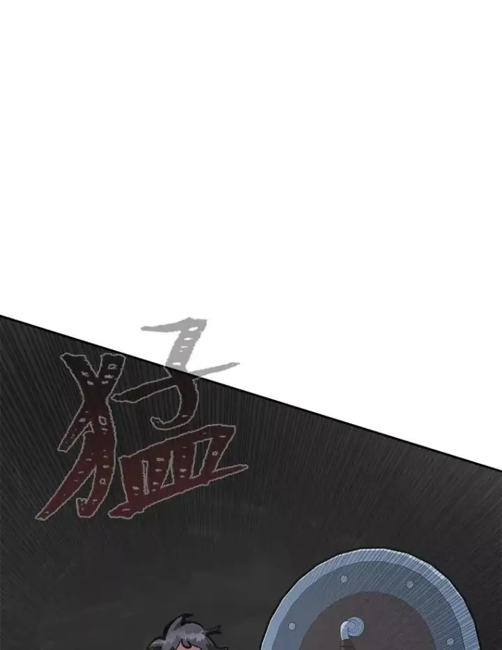 《1等级玩家》76.白宇信2图118