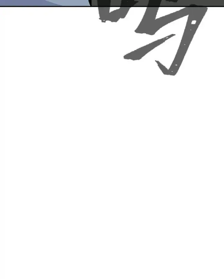 《1等级玩家》76.白宇信2图130