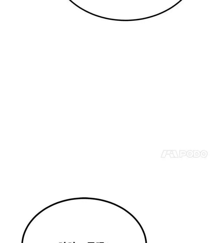 《1等级玩家》76.白宇信2图140