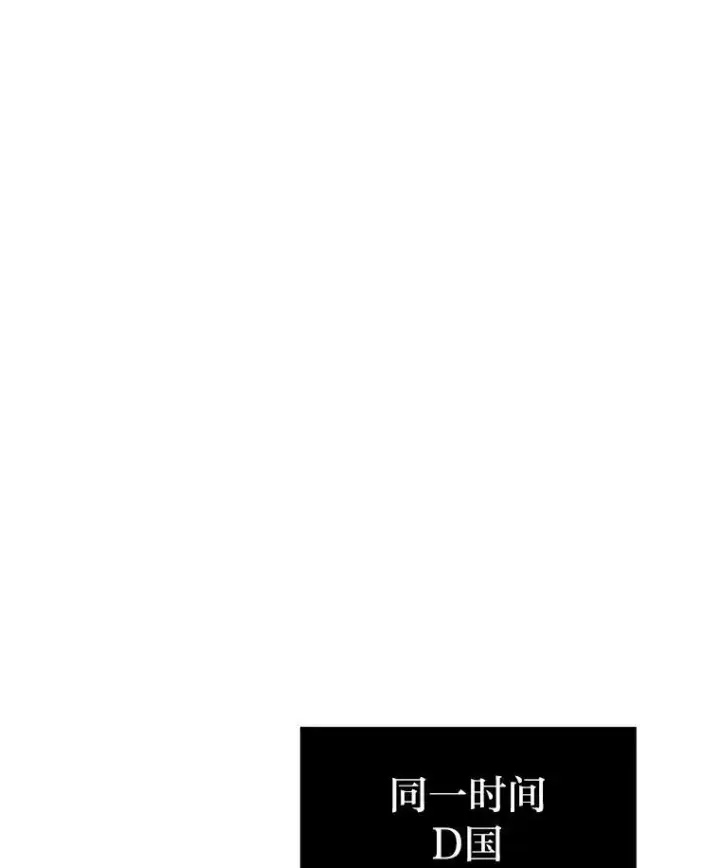 《1等级玩家》76.白宇信2图163