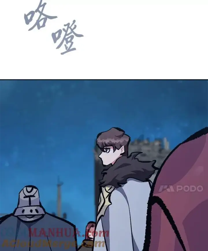 《1等级玩家》76.白宇信2图165
