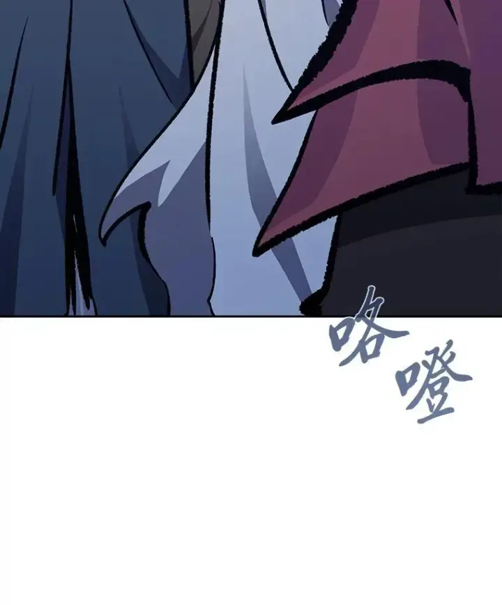 《1等级玩家》76.白宇信2图166