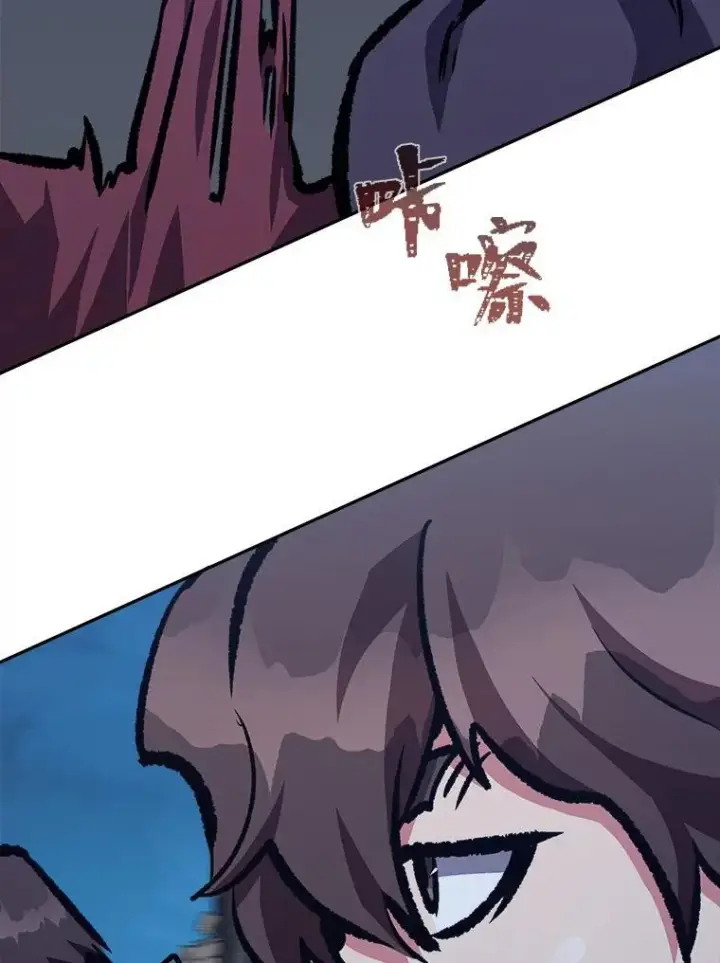 《1等级玩家》76.白宇信2图168