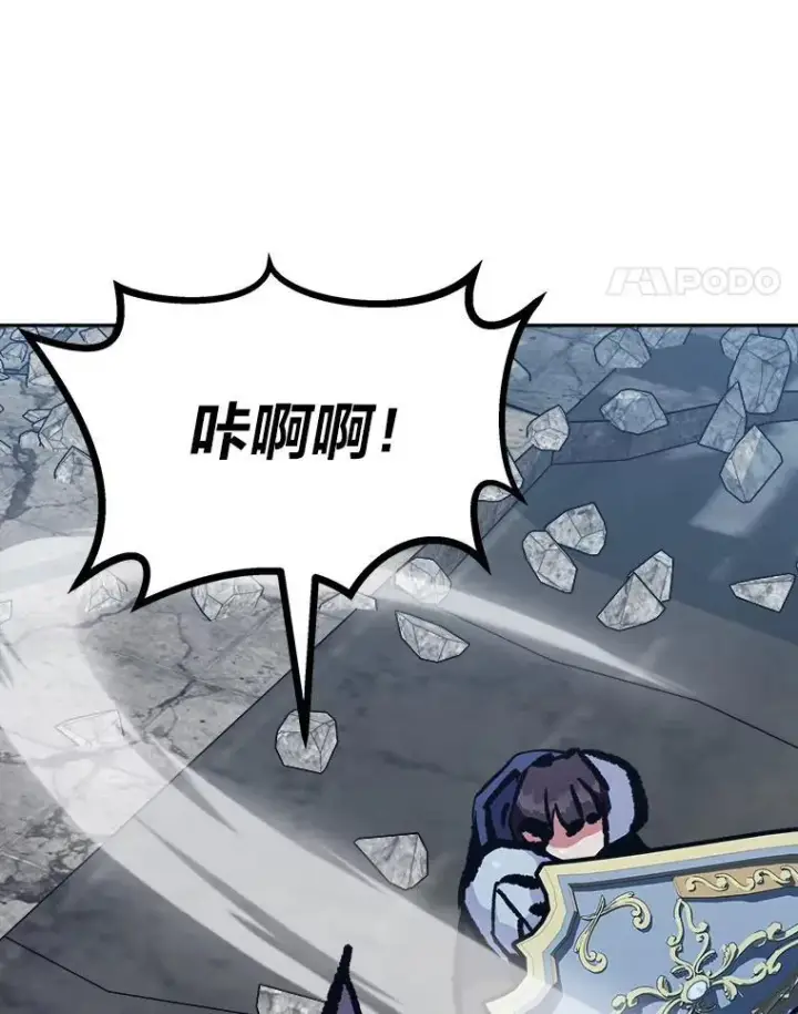 《1等级玩家》76.白宇信2图172