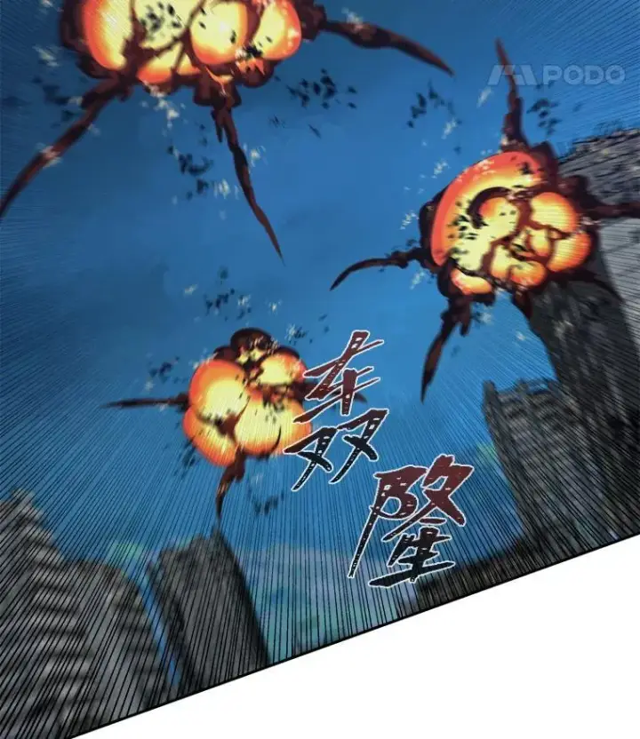 《1等级玩家》76.白宇信2图179