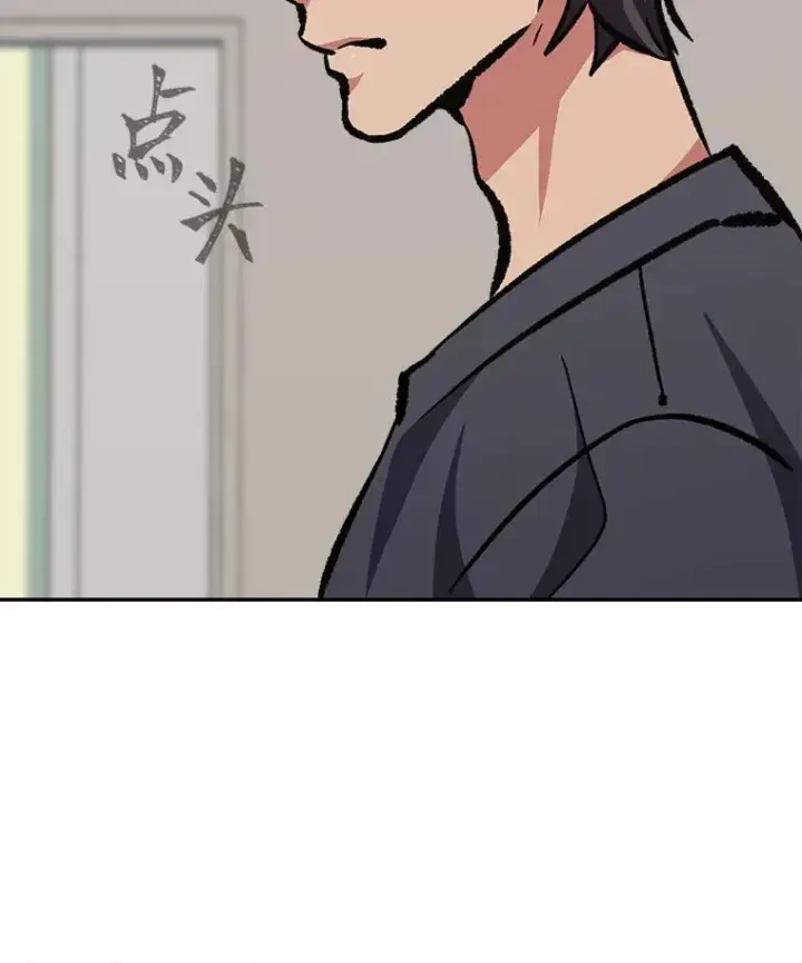 《1等级玩家》76.白宇信2图24