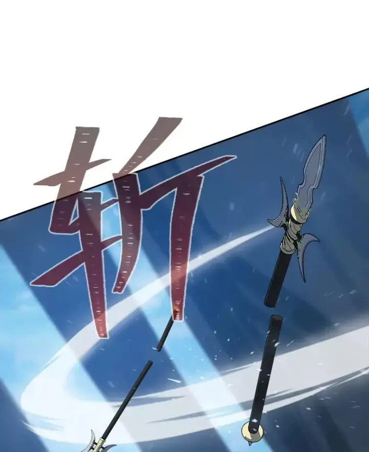 《1等级玩家》77.金瀚公会图186