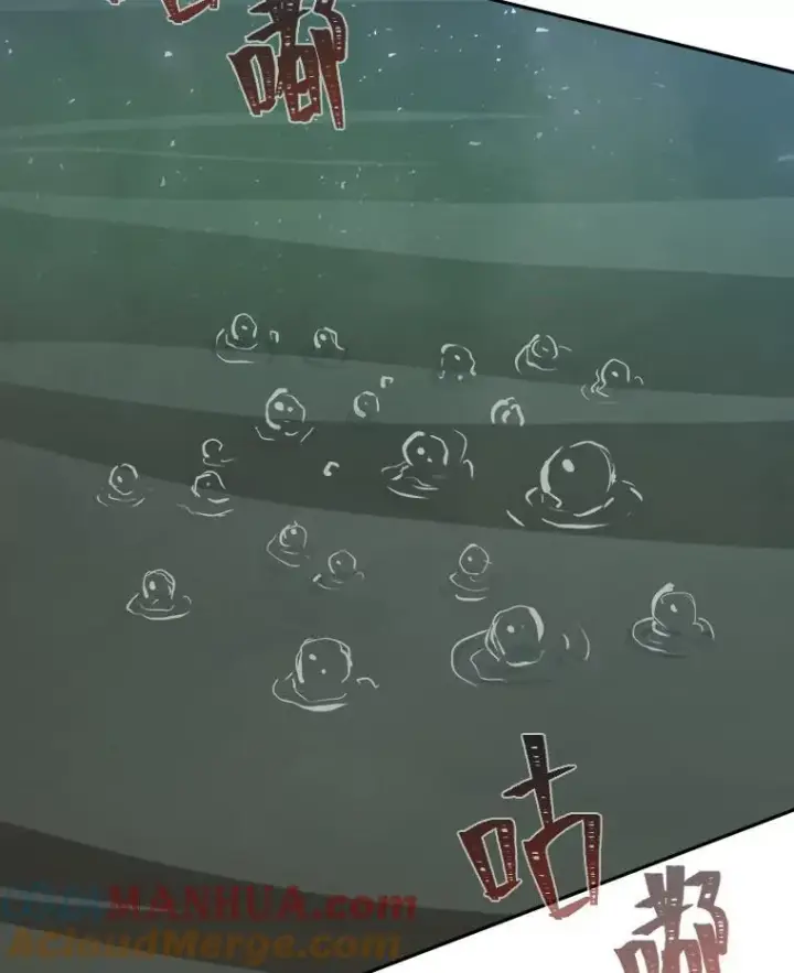 《1等级玩家》77.金瀚公会图189