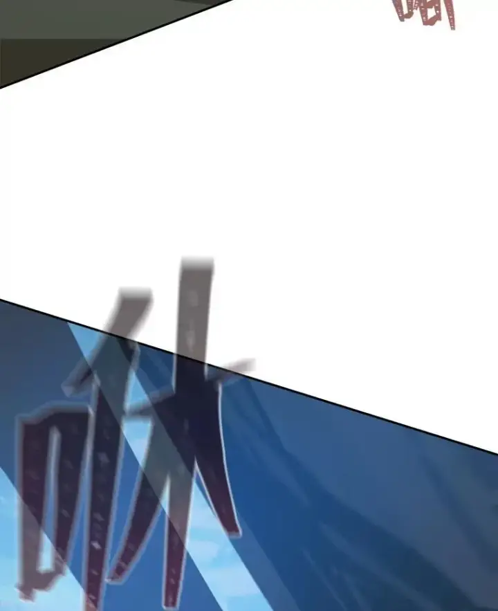 《1等级玩家》77.金瀚公会图190