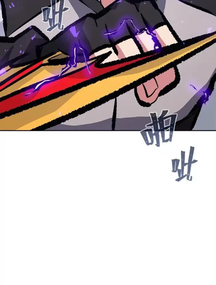《1等级玩家》77.金瀚公会图204