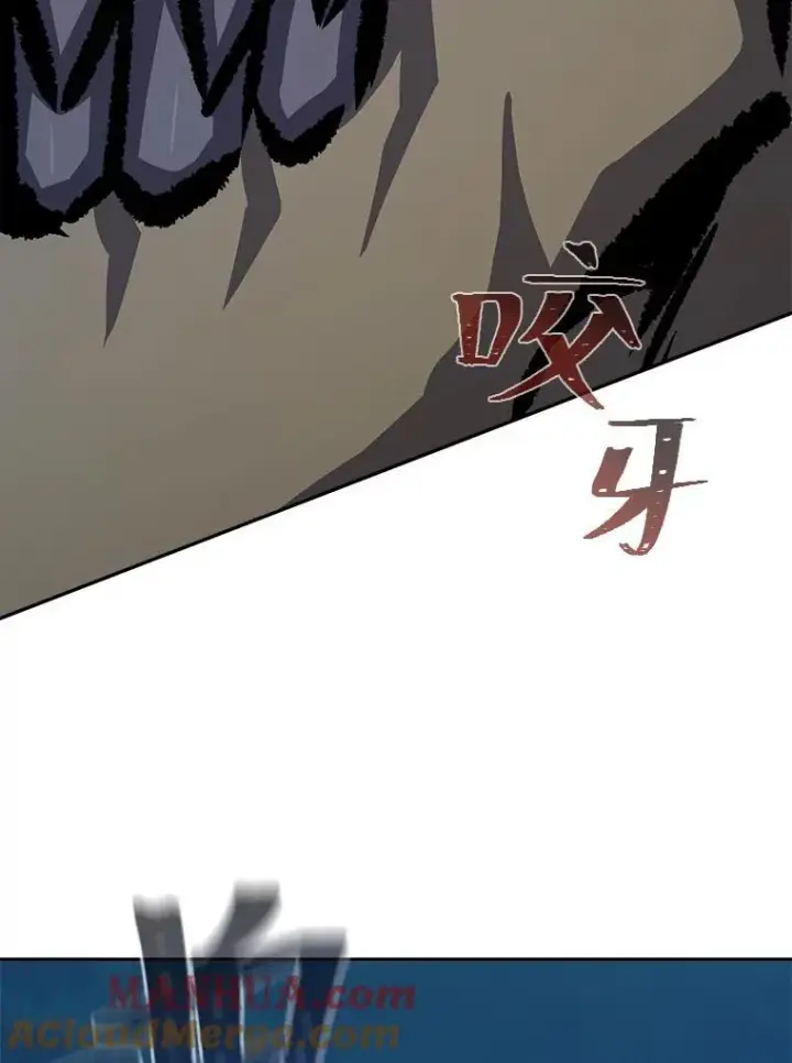 《1等级玩家》77.金瀚公会图25