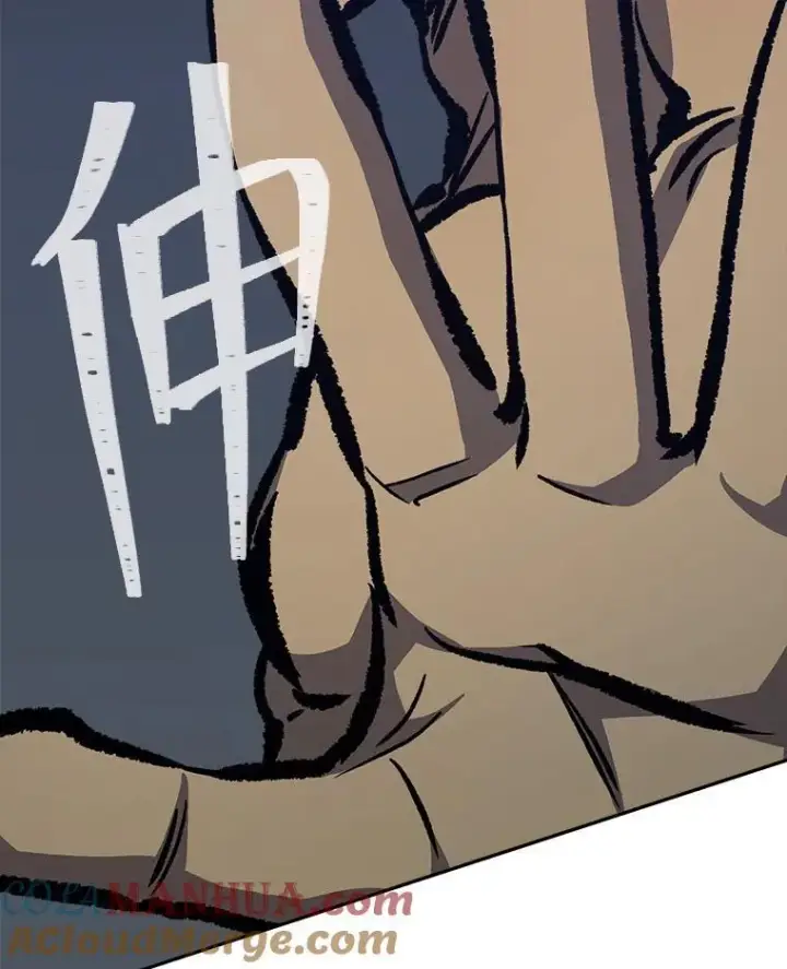 《1等级玩家》77.金瀚公会图37