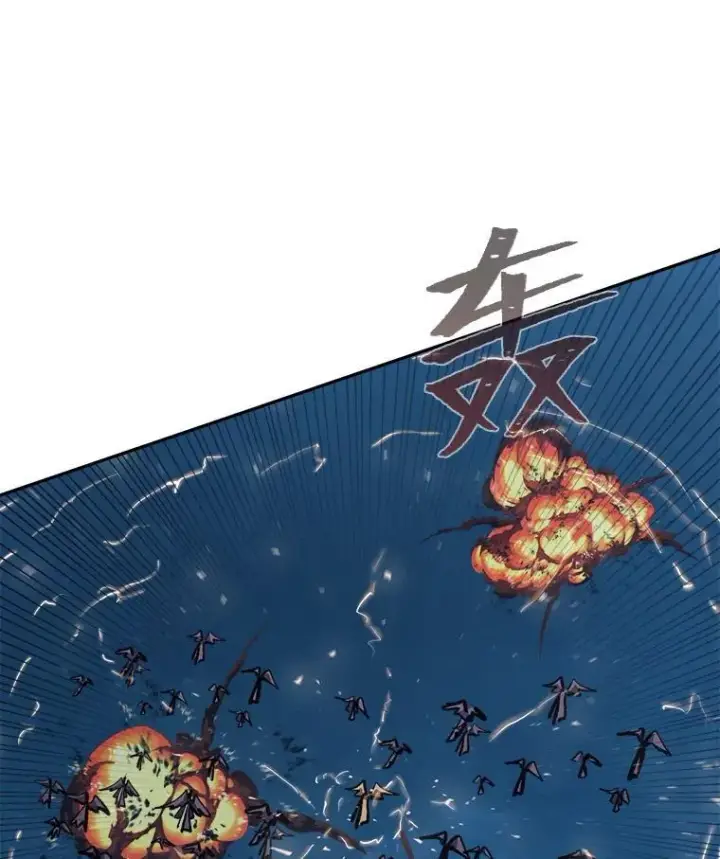 《1等级玩家》77.金瀚公会图40