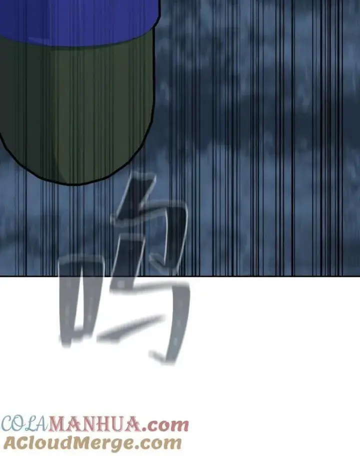 《1等级玩家》77.金瀚公会图5