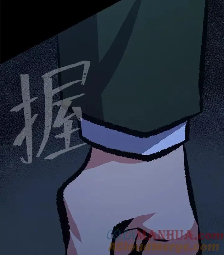 《1等级玩家》77.金瀚公会图57