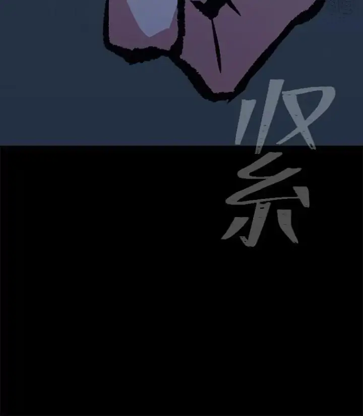 《1等级玩家》77.金瀚公会图58
