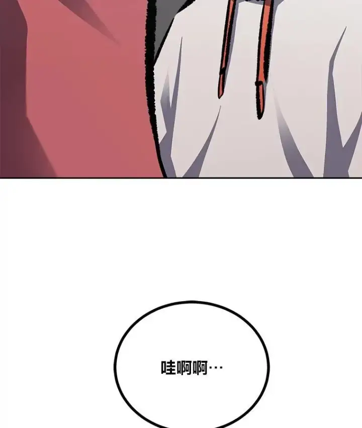 《1等级玩家》78.鳄鱼人图120