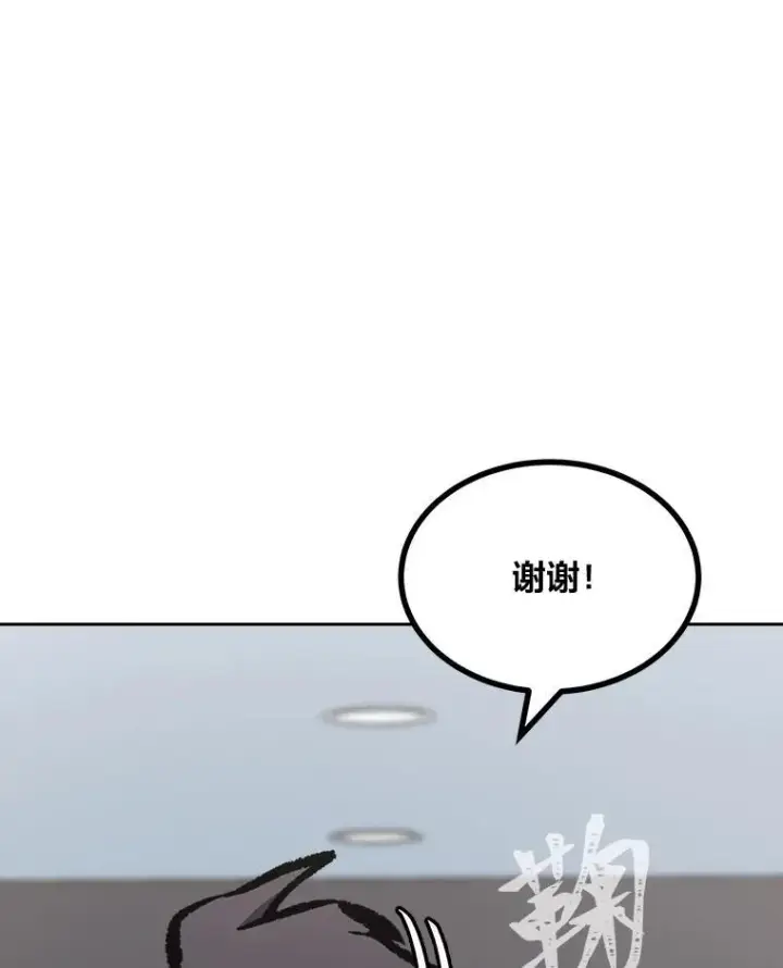 《1等级玩家》78.鳄鱼人图127