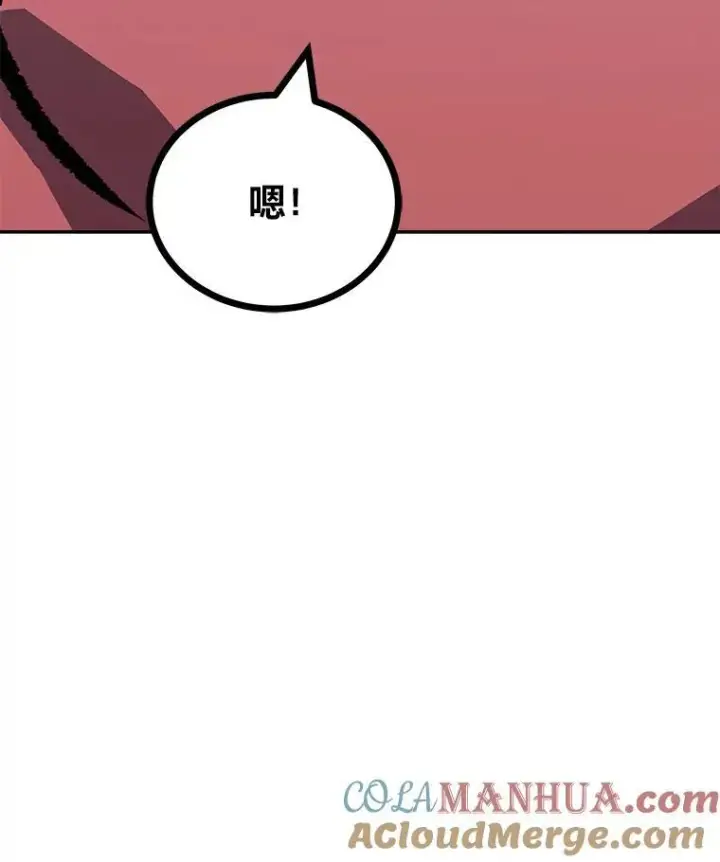 《1等级玩家》78.鳄鱼人图145
