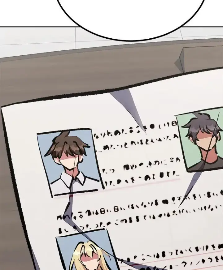 《1等级玩家》78.鳄鱼人图148