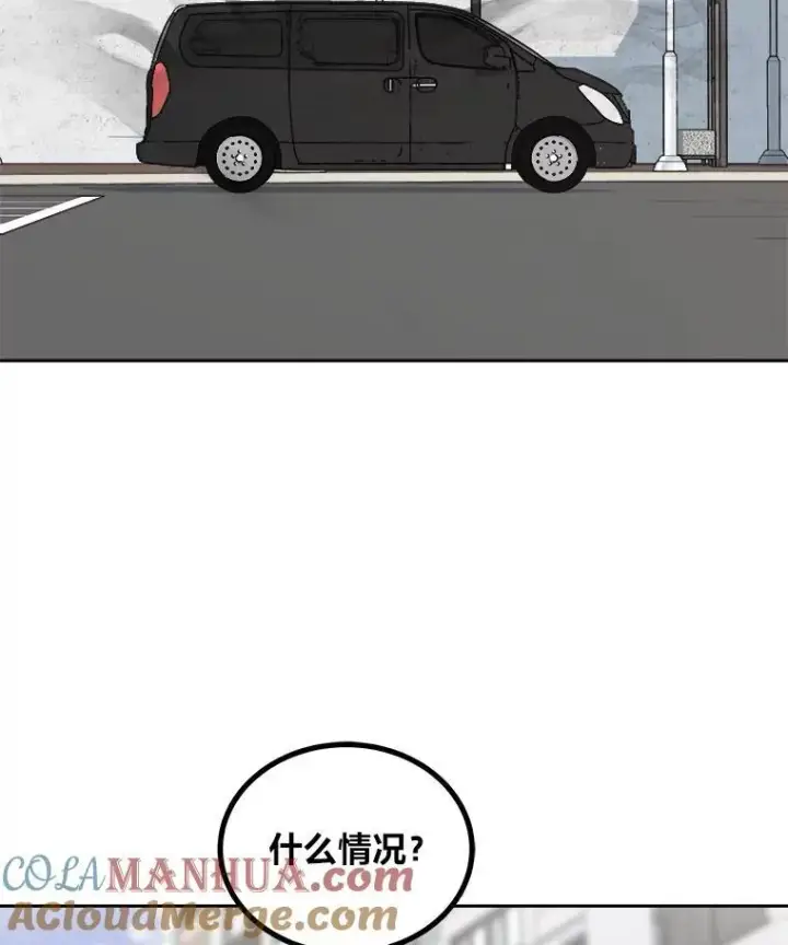 《1等级玩家》78.鳄鱼人图169