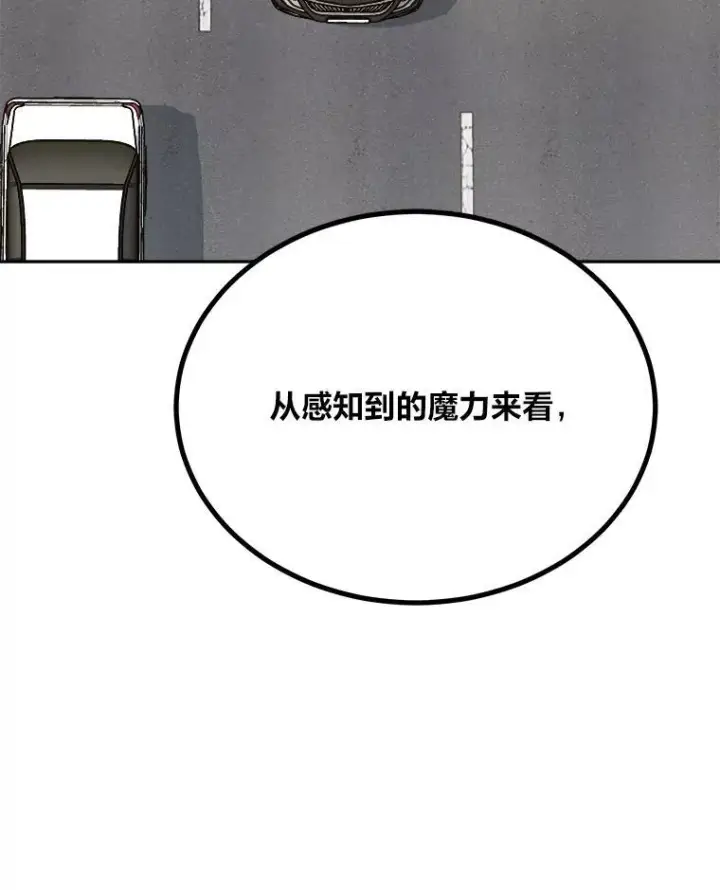 《1等级玩家》78.鳄鱼人图180