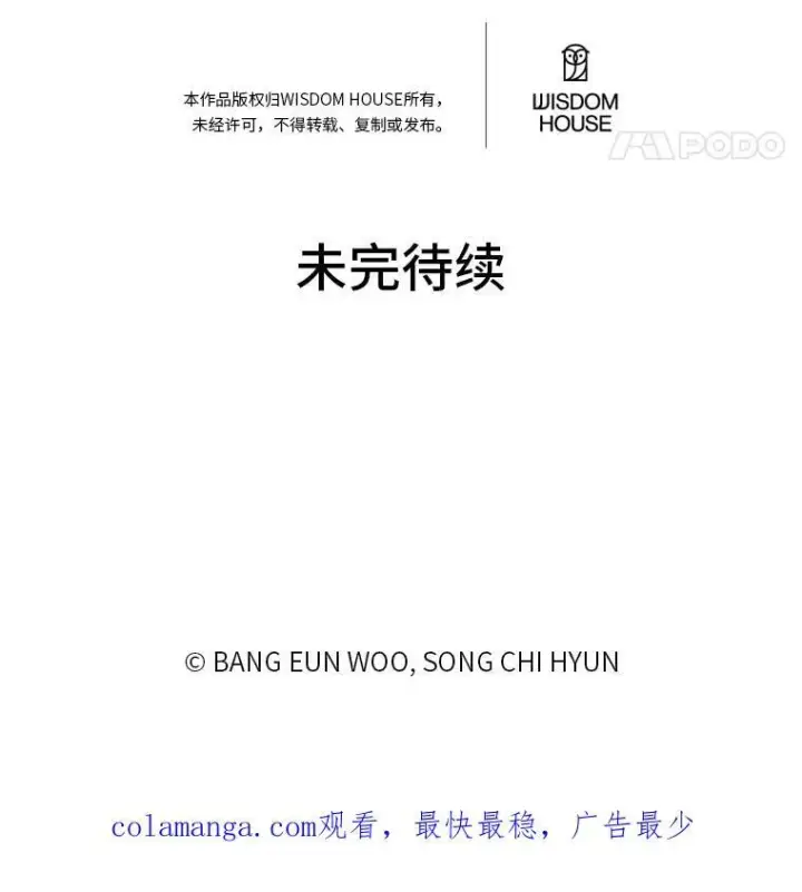 《1等级玩家》78.鳄鱼人图191