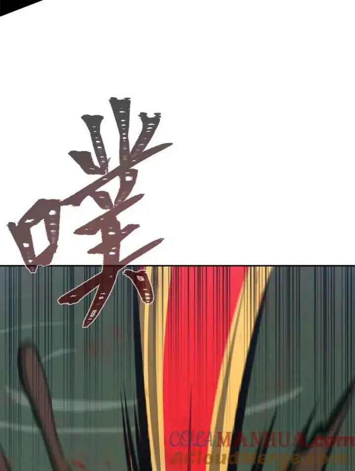 《1等级玩家》78.鳄鱼人图5