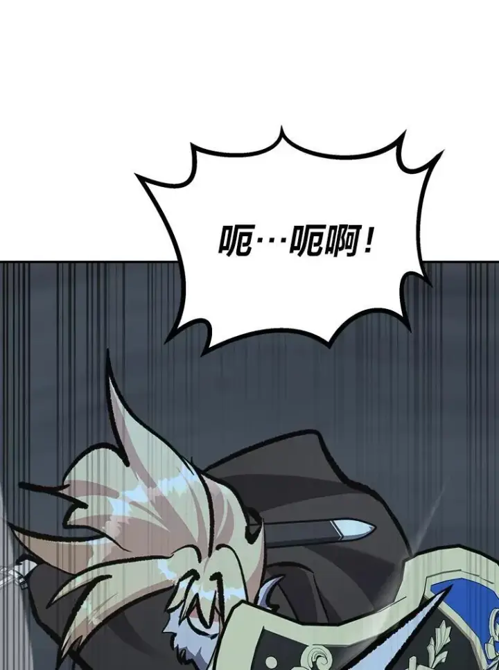 《1等级玩家》79.以牙还牙图122