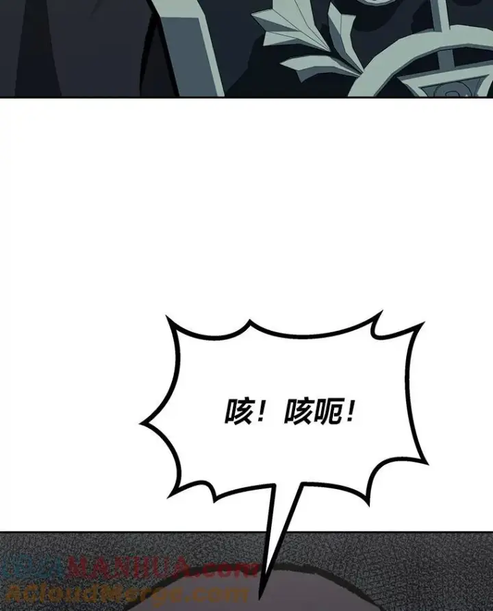 《1等级玩家》79.以牙还牙图129