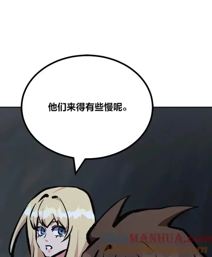 《1等级玩家》79.以牙还牙图13