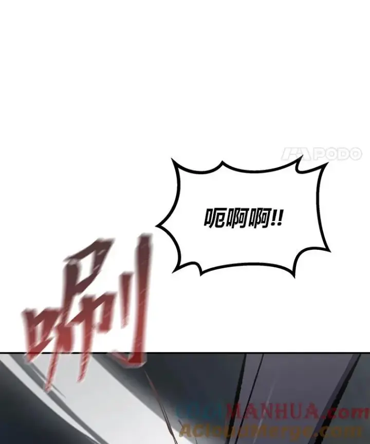 《1等级玩家》79.以牙还牙图141