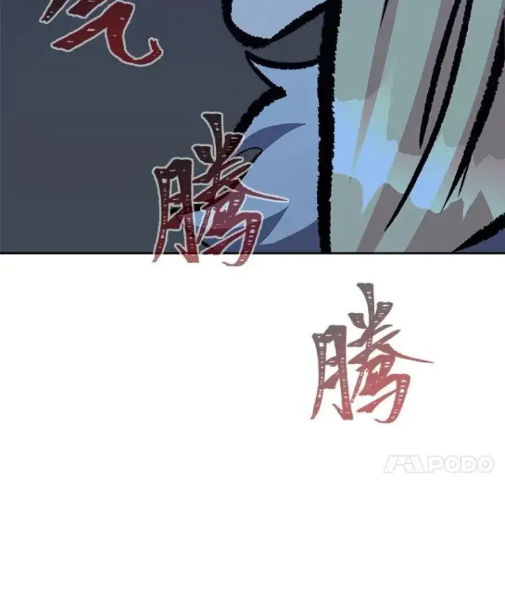 《1等级玩家》79.以牙还牙图158