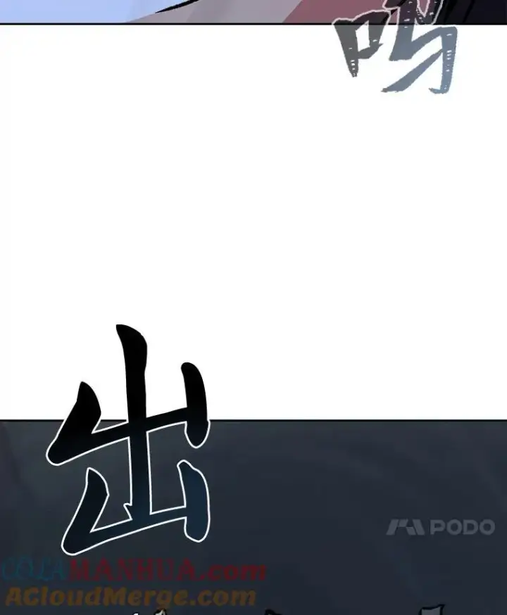 《1等级玩家》79.以牙还牙图17