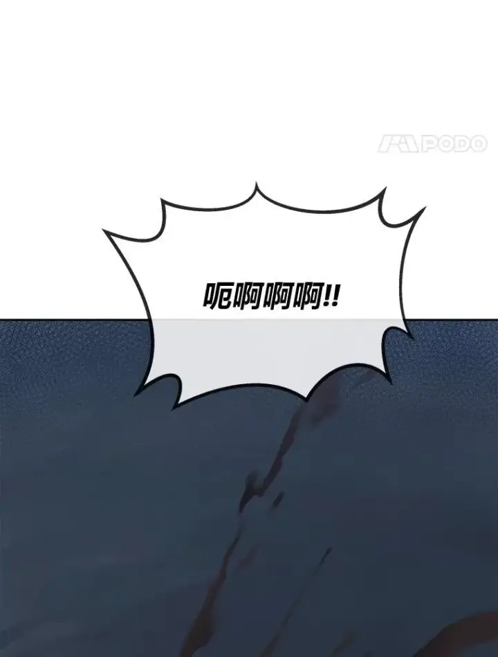 《1等级玩家》79.以牙还牙图172
