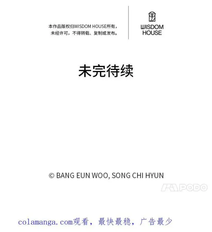 《1等级玩家》79.以牙还牙图182