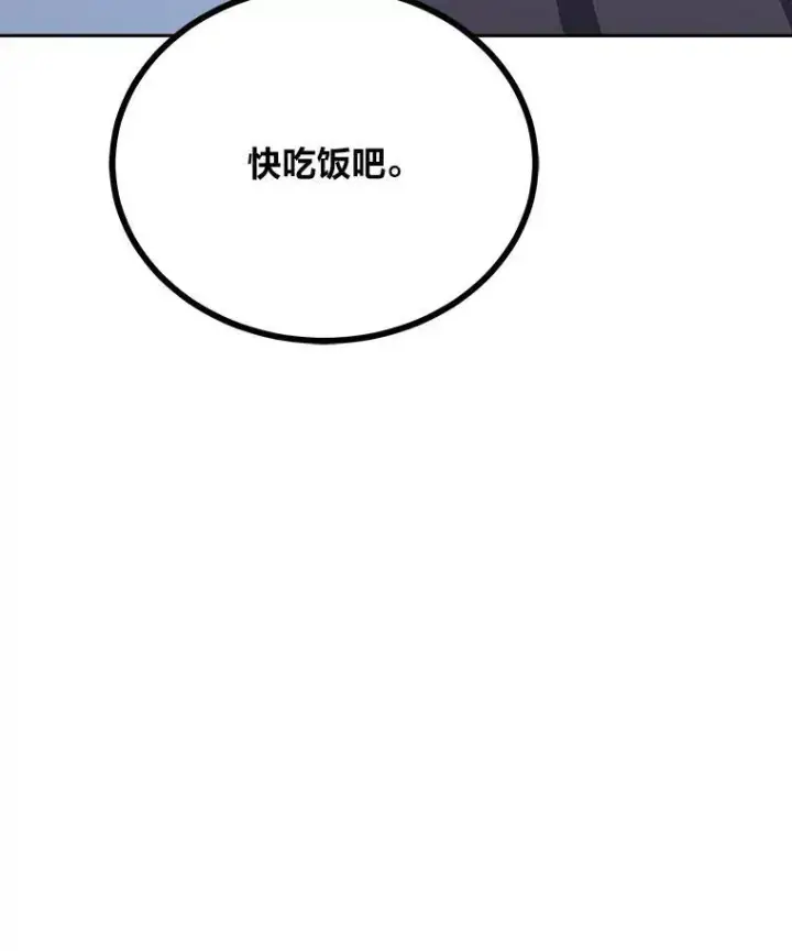 《1等级玩家》80.新品类商品（本季完）图104