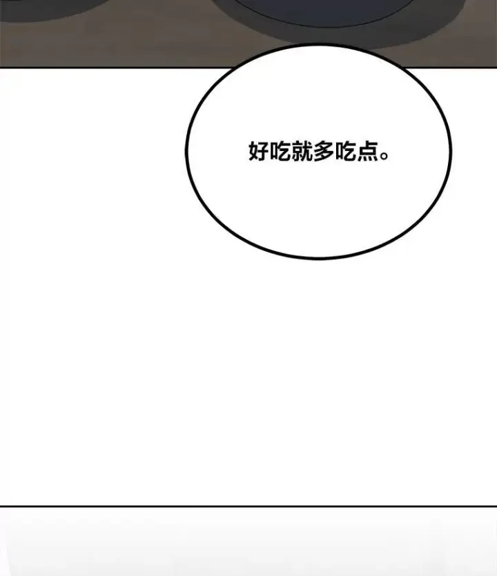 《1等级玩家》80.新品类商品（本季完）图112