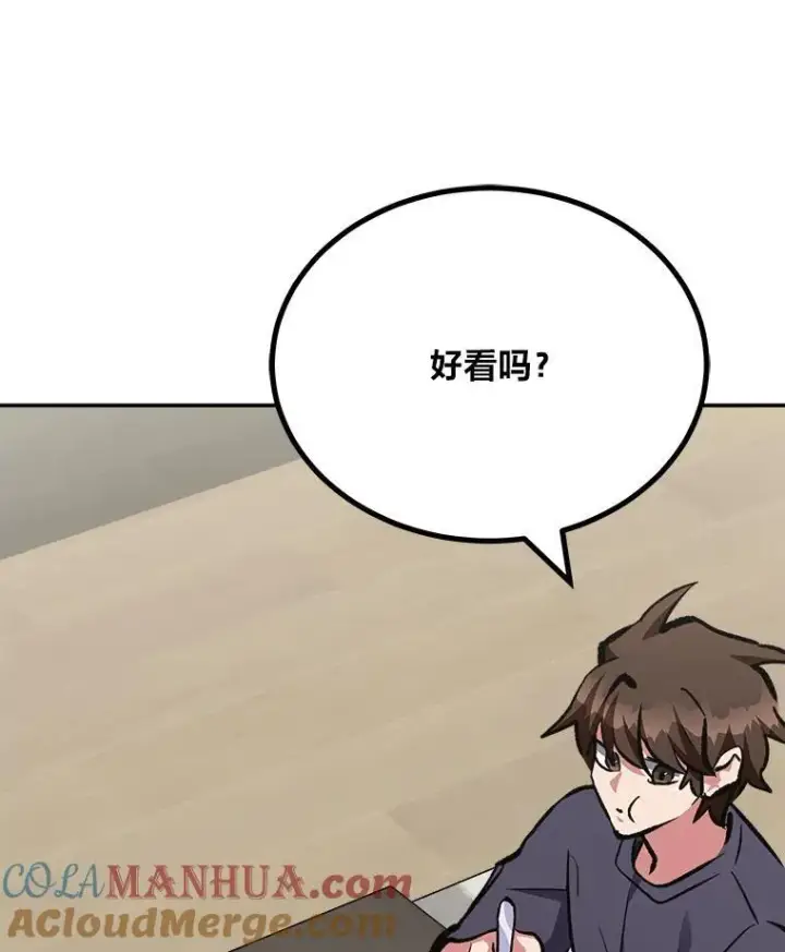《1等级玩家》80.新品类商品（本季完）图117