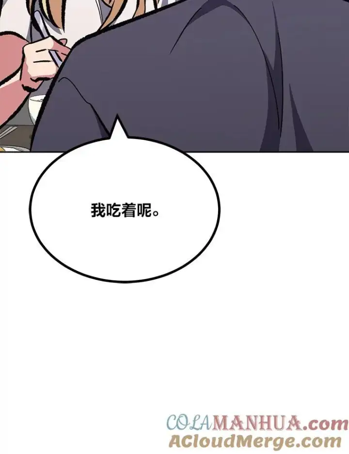 《1等级玩家》80.新品类商品（本季完）图125