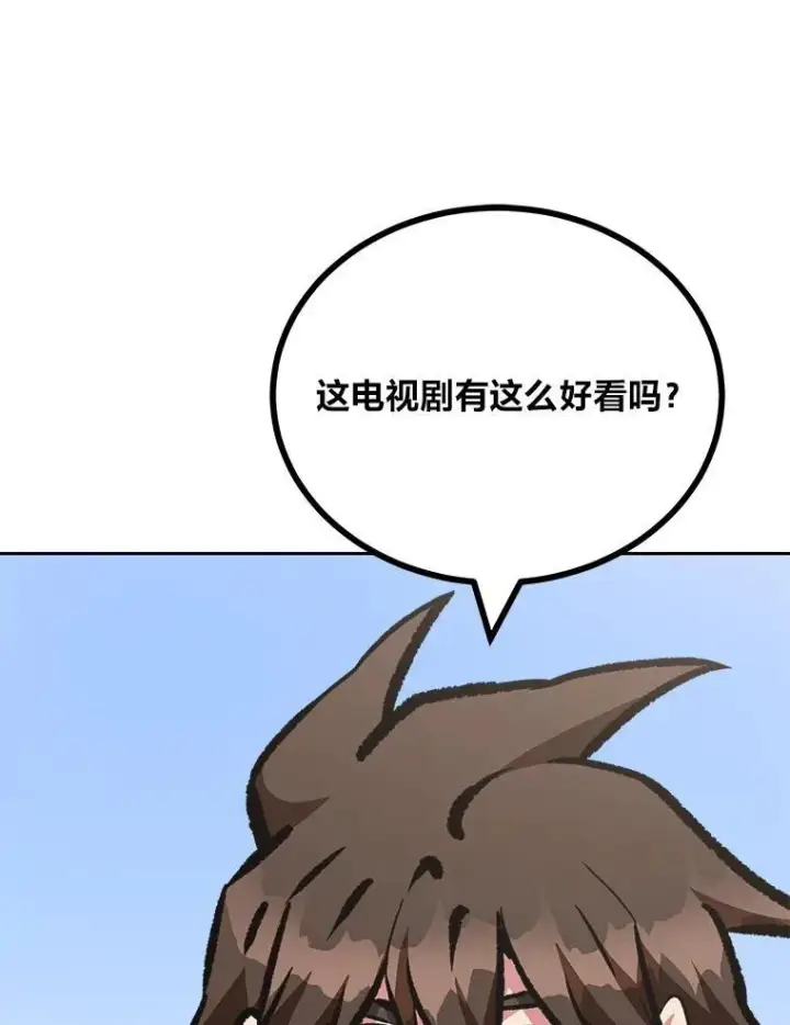 《1等级玩家》80.新品类商品（本季完）图126