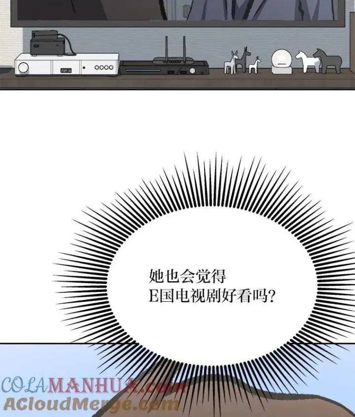 《1等级玩家》80.新品类商品（本季完）图129