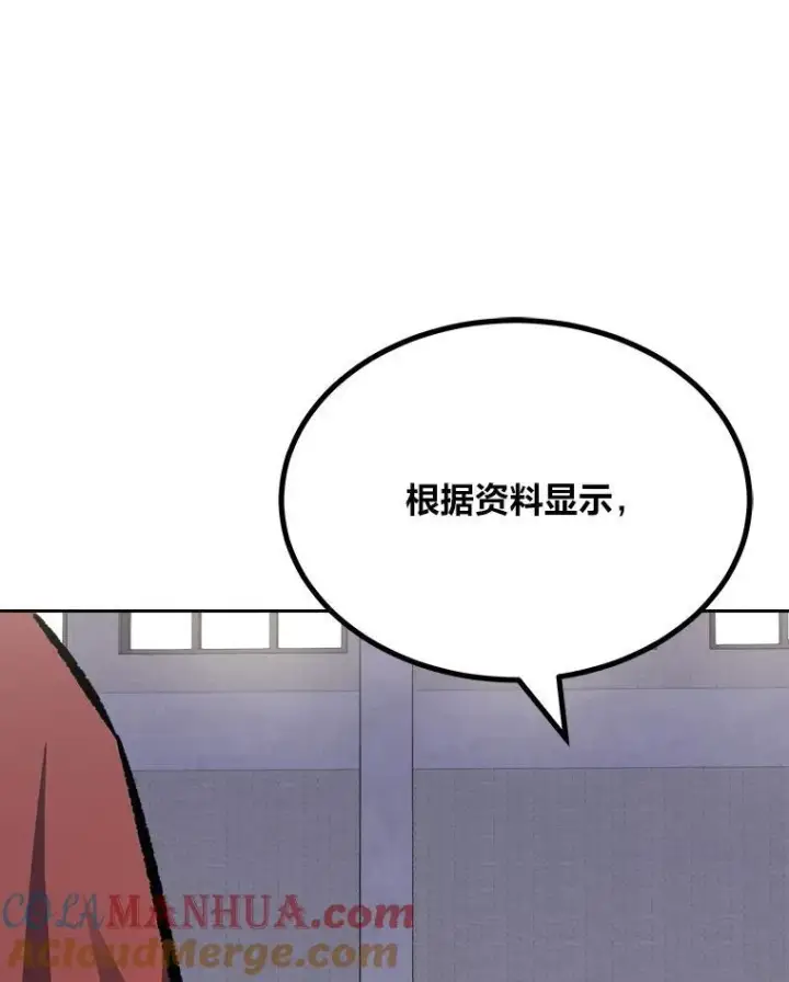 《1等级玩家》80.新品类商品（本季完）图13