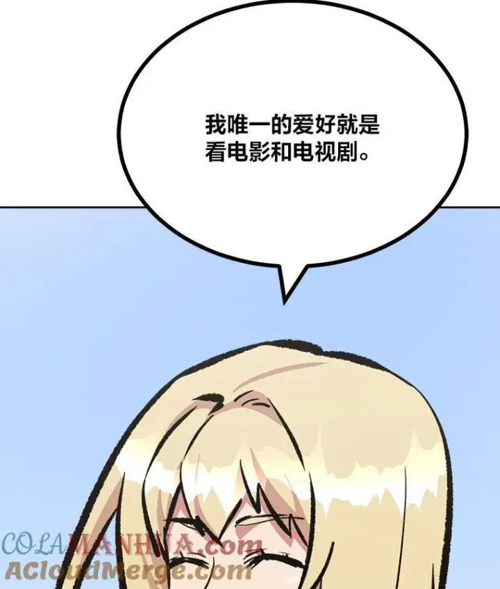 《1等级玩家》80.新品类商品（本季完）图133