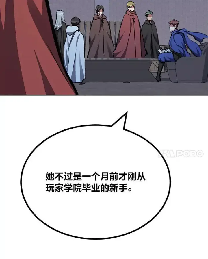 《1等级玩家》80.新品类商品（本季完）图14