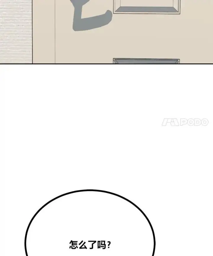《1等级玩家》80.新品类商品（本季完）图148