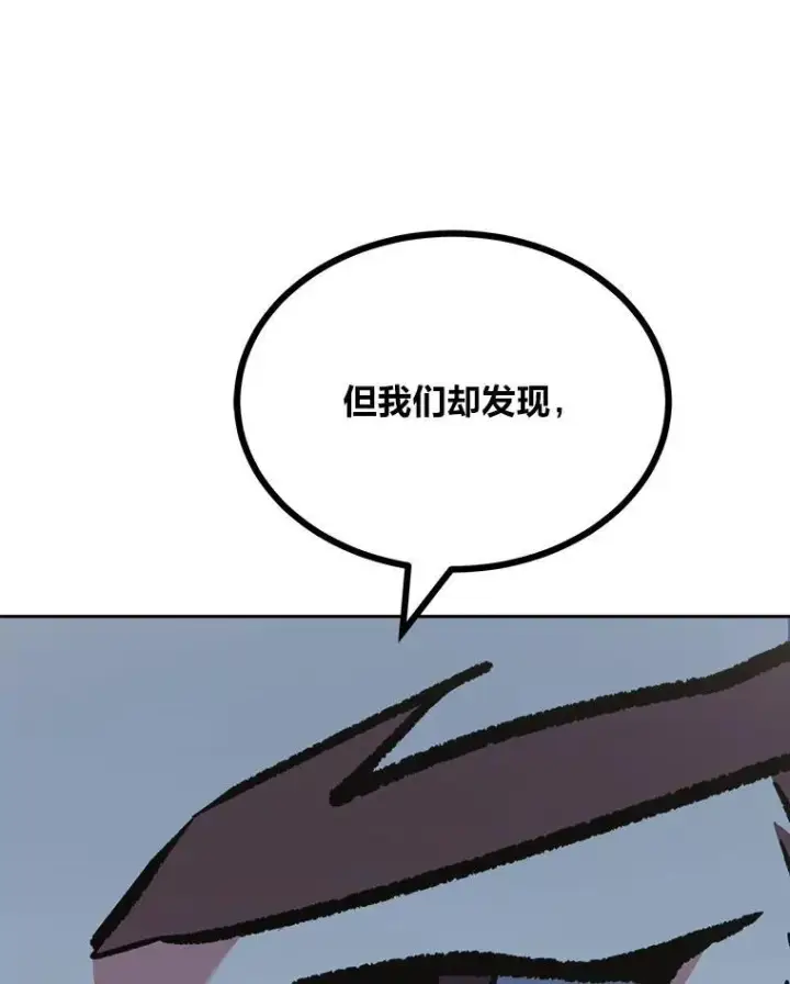 《1等级玩家》80.新品类商品（本季完）图15