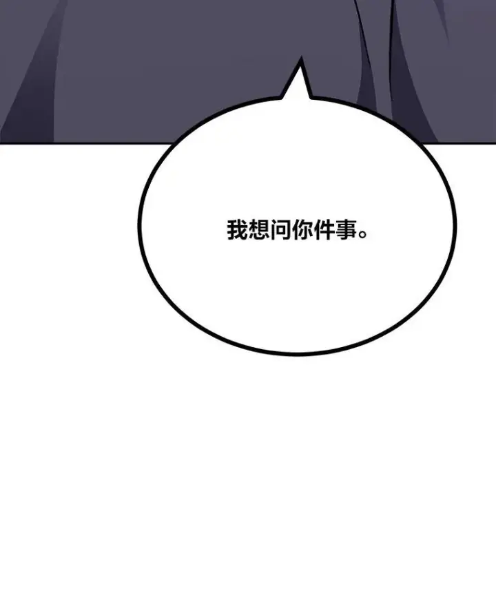 《1等级玩家》80.新品类商品（本季完）图151
