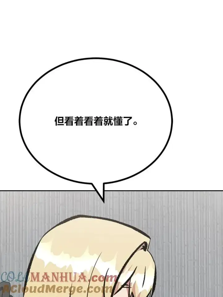 《1等级玩家》80.新品类商品（本季完）图157